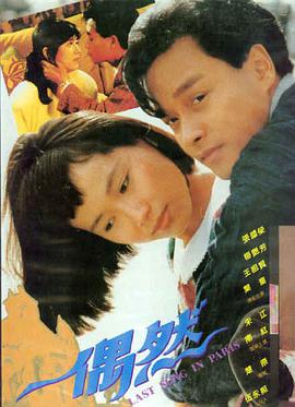 三体：文明重生 电影 2026 张译,李雪健